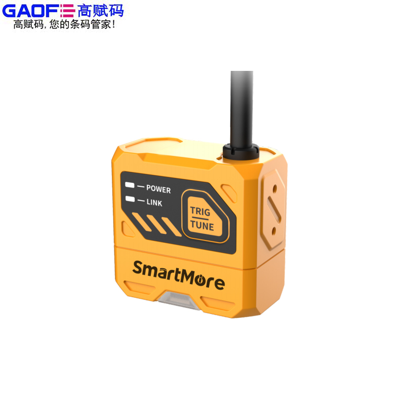 VS800P工业智能读码器