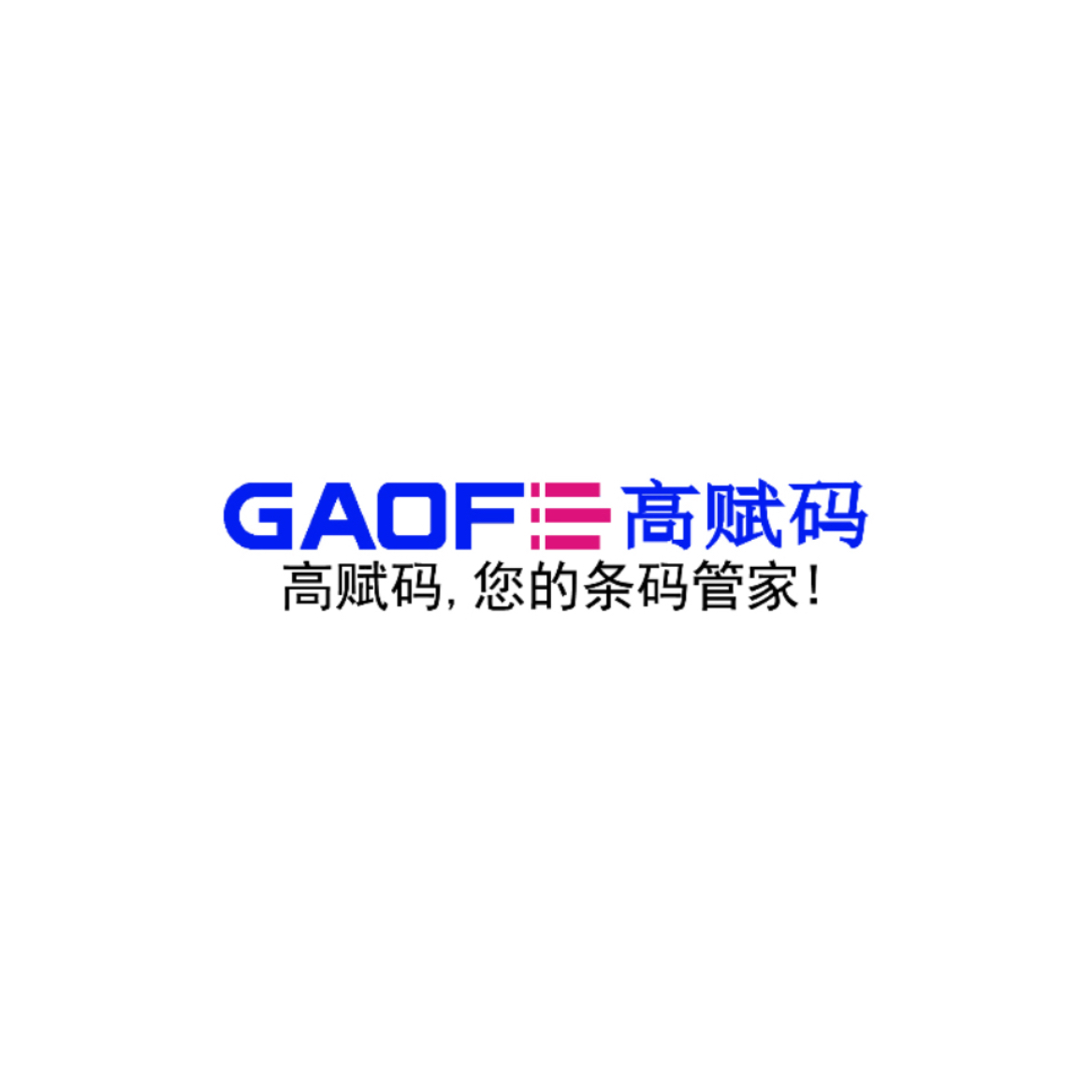 防伪 VOID 标签：解锁物理防伪的即时性密码