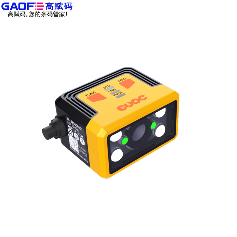 工业智能读码器GF R-3013H/GF R-3050H
