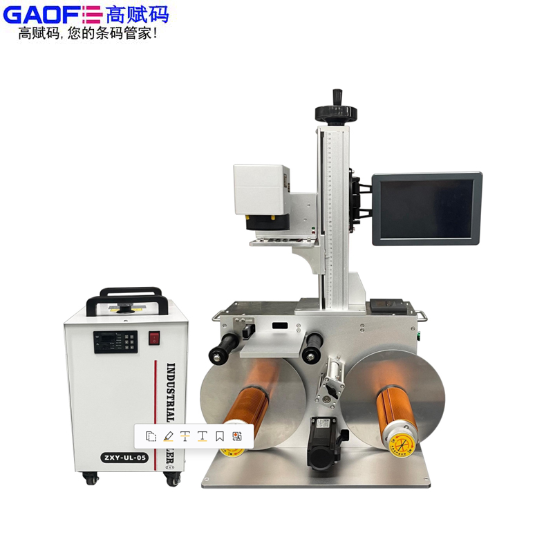 分体紫外水冷激光打标机FLS-FU3WAK/FLS-FU5WAK