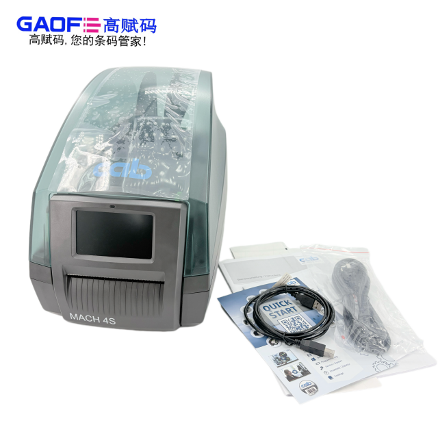 高赋码CAB MACH 4S条码打印机：工业级精准赋码，赋能全场景高效管控