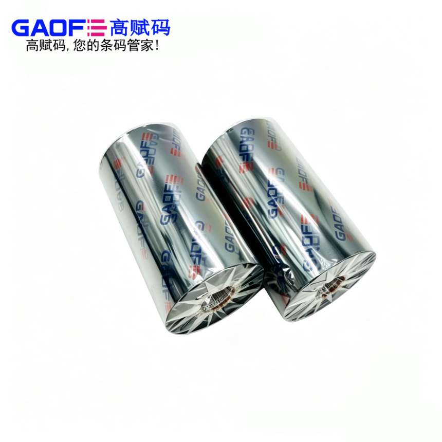 高赋码树脂基碳带：工业高耐候高清热转印专用耗材