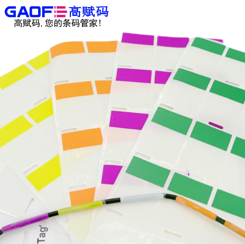 高赋码超细电子线束耐高温标签 自动化产线专用标识方案