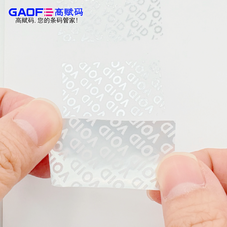 半转移VOID标签与全转移VOID标签