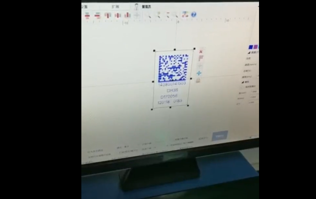 UDI激光打标机、UDI赋码设备、UDI激光二维码、高赋码